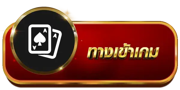 เว็บ 888 สล็อต
