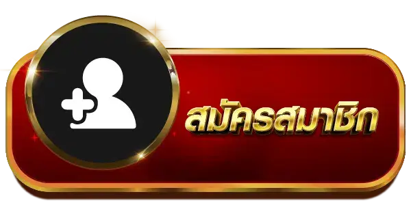 เว็บ 888 สล็อต