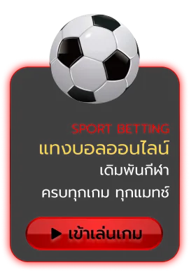 เว็บ 888 สล็อต